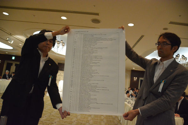 全国すべての都道府県弁護士会が法案に反対している。その一覧表が広聴会会場に掲げられた。＝6日、さいたま市 写真：筆者＝