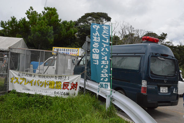 沖縄防衛局は7月22日、住民・市民のテントをフェンスで囲い込んだ。警察車両が常時張り付く。=4日、高江・N1ゲート裏　撮影：筆者=