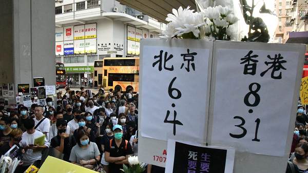 「北京6・4」とは天安門事件（1989年）のこと。世界を震撼させたというが、誰よりも震えたのが香港市民である。＝6日午後5時45分頃、太子駅頭　撮影：田中龍作＝
