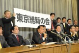 旗揚げした「東京維新の会」。民主党に残って改革するというが・・・。（24日夕、憲政記念館。写真：筆者撮影）。