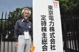 事故当時、福島で畑を耕していた浅田正文さんは東電の株主だ。「被害者の立場に立って補償しろ」と提案する。=27日朝9時、代々木。写真：田中撮影=