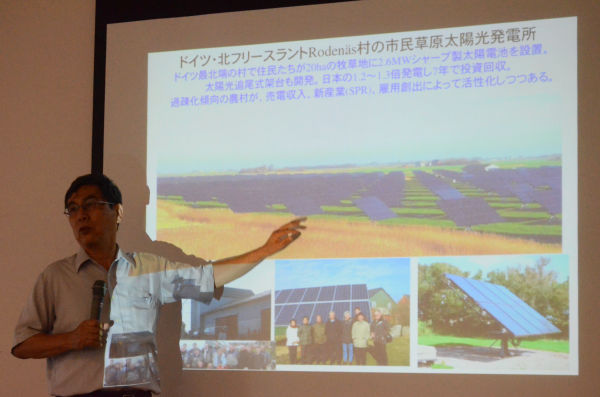 和田先生が幾度も現地調査して来たドイツの共同発電所。各国のソーラーパネルを比べた結果、日本のシャープと京セラが選ばれた。
