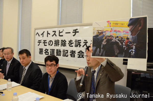 東京都公安委員会にヘイトデモのコース変更を要請した後、記者会見する市民、弁護士、国会議員。=26日夕、参院会館　写真：田中撮影=