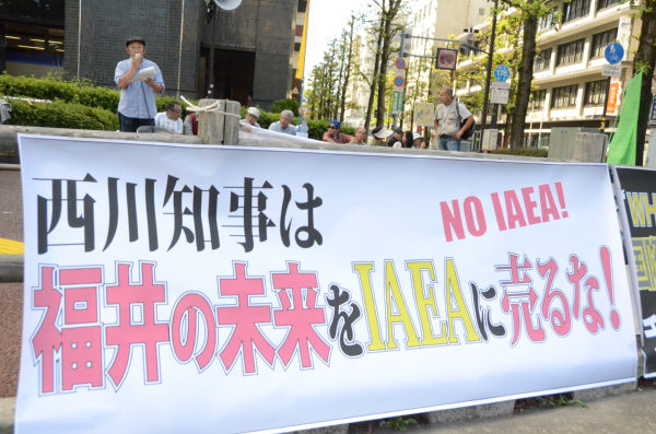 IAEAとの覚書に反対する人々が朝から福井県庁前で集会を開いた。＝7日午前９時15分頃　写真：筆者＝
