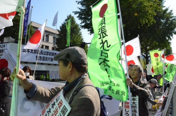 議員会館前で抗議する右派団体。「日本から出て行けば」という中年女性も。＝写真：筆者＝