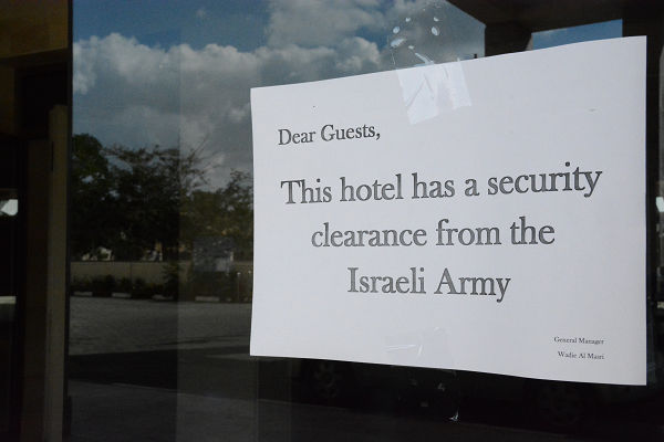 「爆撃に遭わない」ことを 売り にするホテル。海外メディアのジャーナリストたちが多く利用する。＝ガザ市内　写真：筆者＝