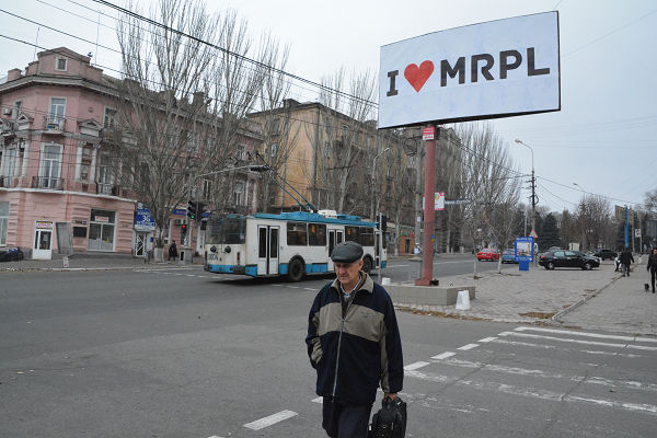 ‘I love Mariupol’ 行政当局がつい2～3日前に掲げた看板。不安に苛まれるマリウポリ市民を鼓舞しているようだ。＝14日、レーニン通り　写真：筆者＝ 