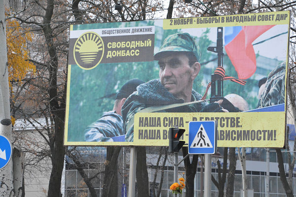 戦士をフィーチャーした看板が街の真ん中に掲げられていた。戦争をしている地域ならではの風景だ。＝16日、ドネツク市内　写真：筆者＝