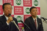 定例記者会見に臨む小沢代表と山本代表。＝3日午後、参院会館　写真：筆者＝