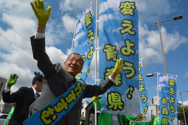 県知事選挙は「大竹VS三村」となった。「さまぁ～ず対決」とも呼ばれる。=21日、青森市役所前　写真：筆者=