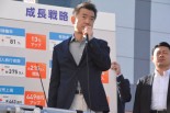 「成長戦略」。安倍政権が好んで使うスローガンだ。官邸と橋下維新の浅からぬ関係の現れか。=25日、豊中市　写真：筆者=