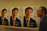 岡田代表のポスターに目もくれず会場を後にする連合神津会長。岡田代表が共産党との選挙協力に言及しなかったこともあり満足そうだった。