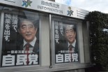 安倍自民が勝ち、改憲の発議となるのだろうか。＝21日、自民党本部前　撮影：筆者＝