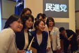 女性地方議員や立候補予定者は こぞって 山尾志桜里政調会長と写真に納まろうとした。＝27日、都内　撮影：筆者＝