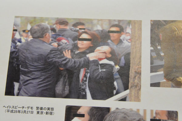 女性の首を絞める私服警察官。参院法務委員会への配布資料より。有田芳生事務所提供。