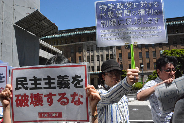 ＝12日午後1時頃、神奈川県議会前で反対の声をあげる市民たち。撮影：筆者＝