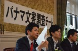 山井議員は「リストの調査はしているのか、しないのか」と国税庁に迫った。＝10日、衆院第４控室　撮影：筆者＝