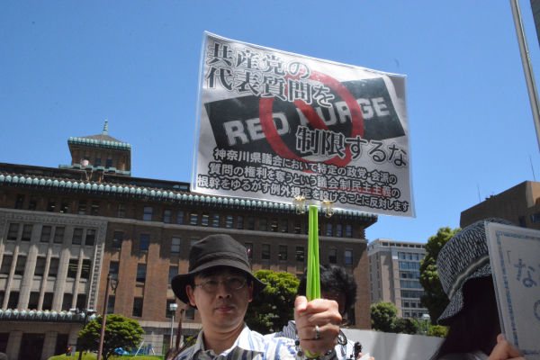 有権者が次々と議会前に駆け付け抗議のスタンディングをした。「21世紀のレッドパージ」に危機感を抱いたのだ。＝12日、神奈川県庁前　撮影：筆者＝