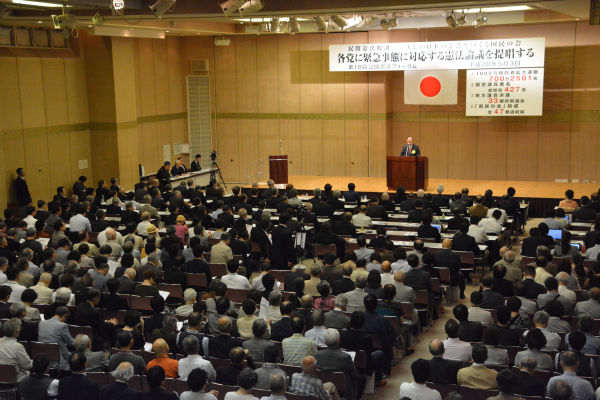 今年の憲法記念日集会では、「緊急事態に関する憲法論議」を呼びかけた。=5月3日、東京・砂防会館。撮影：田中=
