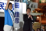 野田幹事長が応援に立った。連合からクギを刺すよう仰せつかったのだろうか。=22日JR大塚駅前、午後7時45分頃。撮影：筆者=