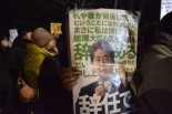 「森友疑惑」に関わっていた証拠がいくつも出てきたにもかかわらず、安倍首相は辞めない。市民団体は止むに止まれず夫人を刑事告発しようとしている。＝国会正門前　撮影：筆者＝