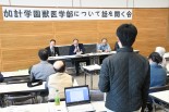 「市民は国がお金を出してくれると思っていた。説明されていないがどういうことなのか？」と質問する男性。秋山課長は「周知不足は反省すべき」と答えた。＝23日、今治市　撮影：筆者＝