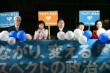 おなじみになった野党共同街宣だが、安倍一強を脅かすまでには至っていない。＝13日夕、新宿西口　撮影：筆者＝