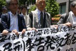 告発状提出。東京地検に向かう市民団体。＝22日、霞が関　撮影：筆者＝