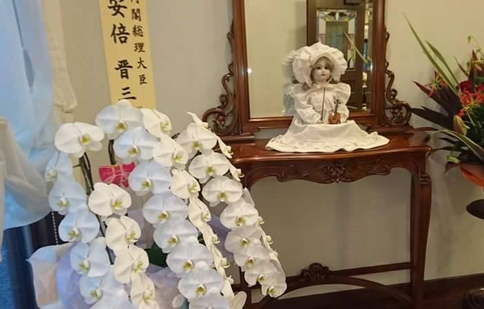 2016年、「腹心の友」青野氏を偲ぶ会に贈られた安倍首相からの供花。