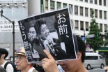 「お前」・・・参加者は使いたくもない汚い言葉を用いて、安倍首相の退陣を求めた。＝9日、新宿　撮影：筆者＝