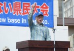 辺野古新基地の建設に反対する翁長知事の信念はブレない＝12日、奥武山陸上競技場　撮影：佐川由佳梨＝