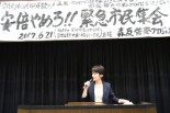 東京新聞・望月記者。けれん味のない語り口調で官邸取材の苦労を明かした。＝6月21日、参院会館講堂　撮影：筆者＝