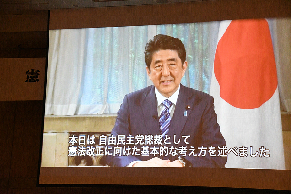 昨年の憲法記念日に開かれた「日本会議」の集会に寄せられた安倍首相のビデオメッセージ。＝2017年5月3日、砂防会館　撮影：筆者＝