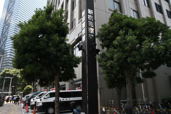 警視庁新宿警察署。日本一の所轄規模を誇る。最近では署員から暴力団への捜査情報漏洩があった。＝17日、撮影：筆者＝