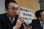 明石弁護士。「実質賃金は惨憺たる結果になっている、だから公表したくないのか」と厚労省を追及した。＝30日、衆院16控室　撮影：田中龍作＝