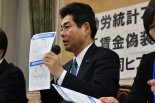 政府から「実質賃金はマイナスだった」とする答弁を引き出した山井和則議員。＝25日、衆院16控室　撮影：田中龍作＝