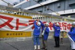 スト決行中の横断幕に港湾労働者たちの決意がこもっていた。＝21日、横浜港本牧Cふ頭入り口　撮影：田中龍作＝