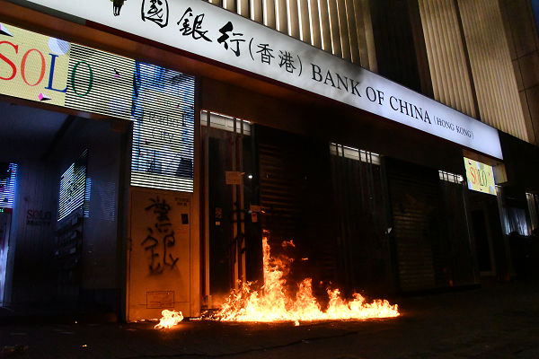 火をつけられた中国銀行。中国金融資本の象徴であるため狙われた。＝1日、コーズウェイベイ　撮影：田中龍作＝