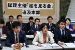 「桜を見る会」追及本部ヒアリング。安倍晋三氏がジャパンライフの山口会長と共に訪米していたことが判明すると どよめき が起きた。＝6日、衆院16控室　撮影：田中龍作＝